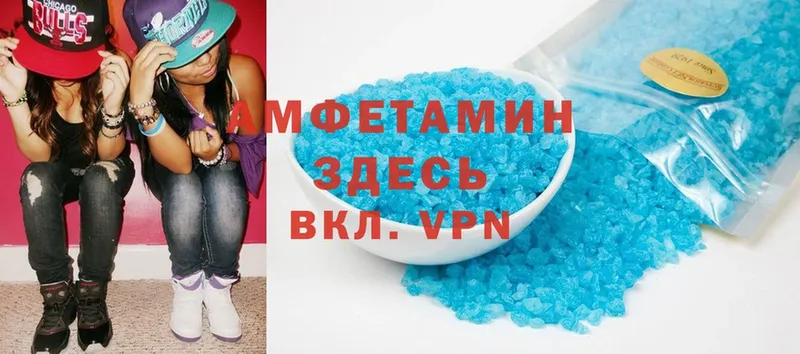 Amphetamine VHQ Долинск