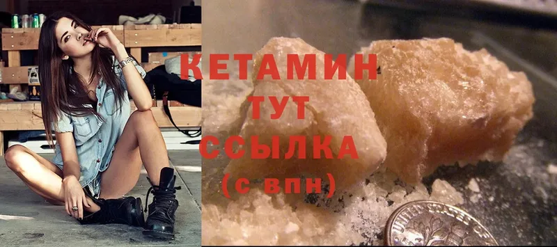 даркнет сайт  Долинск  маркетплейс как зайти  Кетамин ketamine 